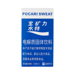 PLUS會員：POCARI SWEAT 寶礦力水特 固體飲料 西柚味 5盒（13g*40袋）