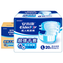 ElderJOY 安而康 成人紙尿褲 L碼 20片*4包 超值干爽款