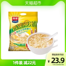 西麥原味牛奶燕麥片560g*1袋營養(yǎng)早餐即食沖飲飽腹代餐獨立小包裝