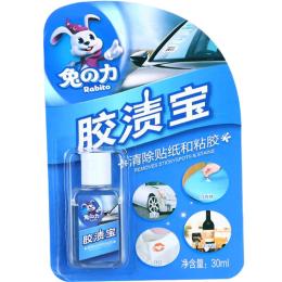 兔之力膠漬寶去不干膠雙面膠口香糖汽車貼紙標(biāo)簽清潔粘膠劑除膠劑