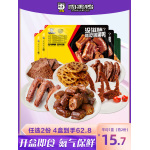 【周黑鴨旗艦店】盒裝 鹵鴨脖鴨鎖骨鴨翅蓮藕香干 多款鎖鮮組合