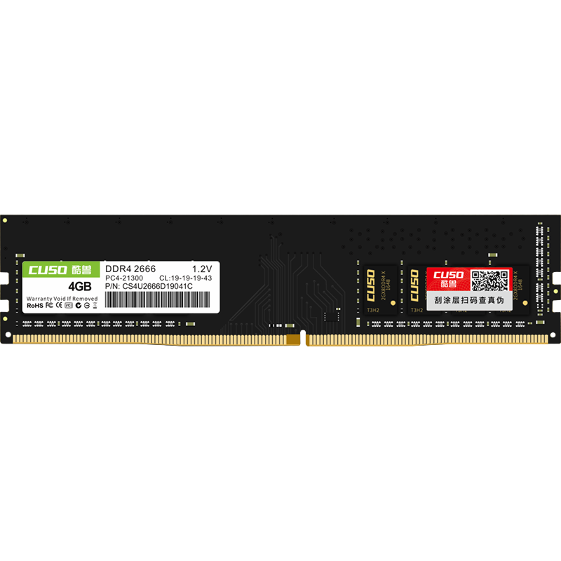 酷獸（CUSO） DDR4 16G/8G/4G 2666頻率臺式機內存條 DDR4 4G 2666