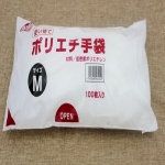 2件包郵 日本加厚食品cpe一次性手套吃龍蝦防滑加長透明壽司手套