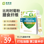美萊健菊粉益生元菌低聚果糖菊粉膳食纖維清阻斷劑吸腸宿便油