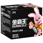 DURACELL 金霸王 7號(hào)堿性電池 1.5V 20粒裝