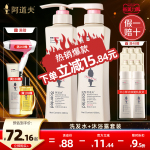 阿道夫洗發(fā)水沐浴露液乳套裝正品官方品牌旗艦店控油蓬松女男士啊