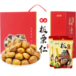 BHB 京東板栗 栗仁 2kg