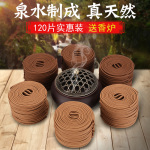 沉香盤香檀香家用艾香室內(nèi)持久衛(wèi)生間廁所熏香藏香艾草香安神香薰