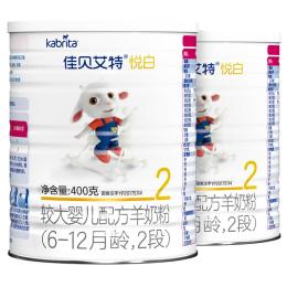 佳貝艾特荷蘭進(jìn)口嬰兒配方羊奶粉金裝悅白2段6-12個(gè)月400g*2罐