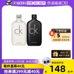 【自營】Calvin Klein/凱文克萊CK中性男女香水100/200ml柑橘香