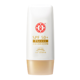 Dabao 大寶 水感多效防曬露 雙支裝 SPF50+/PA++++ 50g