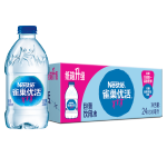 Nestlé Pure Life 雀巢優(yōu)活 飲用水 330ml*24瓶 整箱裝