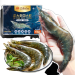 CP正大泰國進(jìn)口大蝦凈重2.8斤/盒 加大號21-25 海鮮燒烤 烤串聚餐