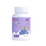 仁和藍(lán)莓葉黃素酯片軟糖正品官方兒童成人中老年非專(zhuān)利護(hù)眼旗艦店
