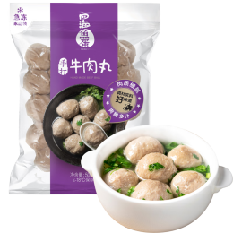 四海鱼蛋正宗港式手打牛肉丸一斤装500g火锅食材关东煮丸子生鲜麻辣烫