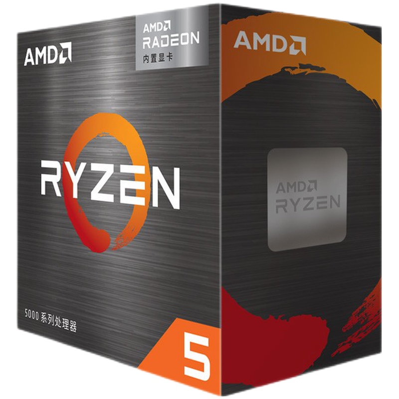 AMD 锐龙五代 盒装处理器 带VEGA核显 7nmCPU AM4接口 R5 5600G（带核显）