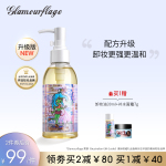 格蘭瑪弗蘭水感潔顏油卸妝水卸妝油膏深入清潔養(yǎng)膚眼唇臉三合一女