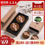 美真香老山檀香熏香家用室內(nèi)盤香供佛香天然艾草艾葉艾香沉香香薰