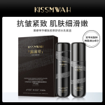KISSMWAH黑繃帶芋螺肽膠原舒潤水乳套盒