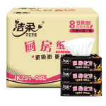 C&S 潔柔 廚房抽紙 2層*75抽*8包