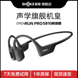 SHOKZ 韶音 OpenRun Pro 骨传导挂耳式降噪蓝牙耳机 骑士黑
