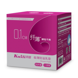 Kaili 開麗 極薄系列 KR2036 防溢乳墊 36片