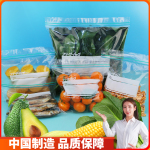 家用食品保鮮袋密封雙筋大號加厚自封冰箱收納冷凍冷藏專用分裝袋
