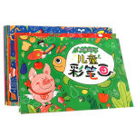 兒童涂色本幼兒園畫畫書寶寶涂鴉畫本圖畫書套裝水彩筆填色繪本