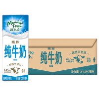 纽麦福（Meadow fresh） 新西兰进口 精粹4.0g蛋白 低脂高钙纯牛奶250ml*24 送礼佳选