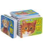 《好寶寶早教書》（套裝共12冊(cè)）