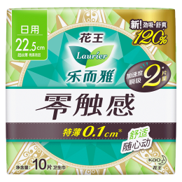 Laurier 樂而雅 花王樂而雅衛(wèi)生巾日用超薄柔棉貼身親膚姨媽巾225mm10片 10包