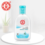 大寶sod蜜清爽保濕露海藻女精華補(bǔ)水清爽滋潤乳液面霜護(hù)膚品男士