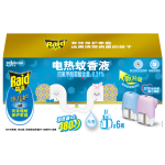 雷達(Raid)佳兒護電蚊香液180晚6瓶+無線加熱器*2個專為媽媽寶寶設計