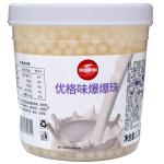 黑海盜草莓爆爆珠2.6斤芒果爆爆蛋株果爆粿奶茶店配料替椰果珍珠