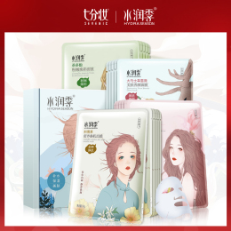 七分妝水潤季玻尿酸面膜補(bǔ)水保濕官方正品