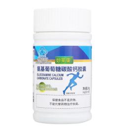 360粒6瓶氨糖加鈣膠囊氨基葡萄糖氨糖軟骨素成人補(bǔ)鈣片腿疼關(guān)節(jié)痛