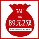 361° 福袋 2件99元 男女款隨機(jī)鞋子