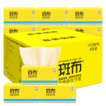 BABO 斑布 BASE系列 3層150抽*9包 大規(guī)格