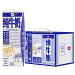 天友 1931純牛奶200ml*18盒 山城定制牛奶 優(yōu)質乳蛋白 全脂早餐奶