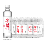 今麥郎 涼白開 飲用水 550ml*24瓶