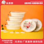 米婆婆 米酒湖北孝感特產(chǎn)甜酒糯米酒釀醪糟佬米酒 400g*6盒