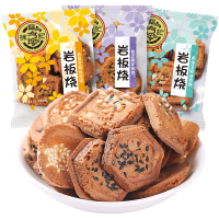 徐福记 小叭叭 岩板烧煎饼 香脆饼干休闲零食品425g/袋