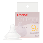 Pigeon 貝親 自然實感第3代系列 BA133 啟銜奶嘴 LL 9月+