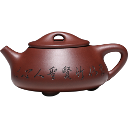 古悅堂 君子石瓢壺 紫砂壺 300ml