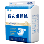 誠人 成人紙尿褲 XL號 10片