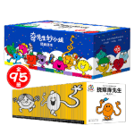 當(dāng)當(dāng)正版童書(shū) 奇先生妙小姐經(jīng)典譯本（全95冊(cè)） 2022年新版 任溶溶、馬愛(ài)農(nóng)譯  英國(guó)童話(huà)之父?jìng)鞒薪?jīng)典兒童讀物 情緒管理/人際交往/習(xí)慣養(yǎng)成（贈(zèng)閱讀記錄表+95個(gè)人物貼紙?。?-6歲】