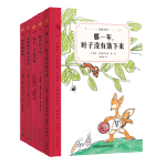 《奇想文庫(kù)·世界經(jīng)典兒童文學(xué)：第三輯》（精裝、套裝共5冊(cè)）