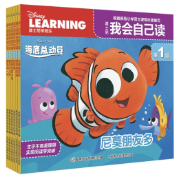 第1級》（1-6冊）
