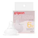 Pigeon 貝親 自然實(shí)感第3代系列 寶寶啟銜奶嘴 L