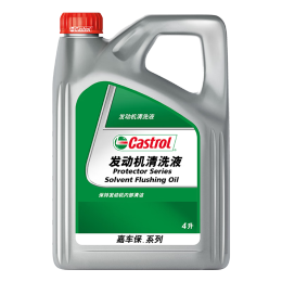 PLUS會(huì)員：Castrol 嘉實(shí)多 發(fā)動(dòng)機(jī)清洗劑清洗液 Flushing Oil 4L